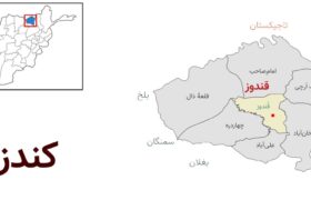 کندز دروازه‌ی آسیای میانه