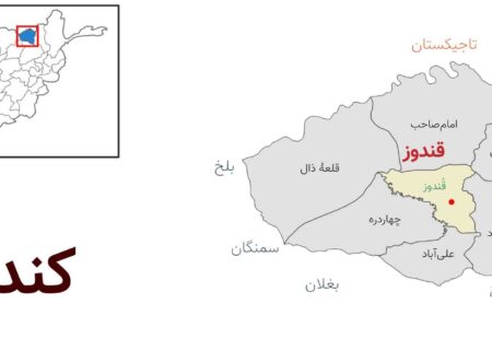 کندز دروازه‌ی آسیای میانه